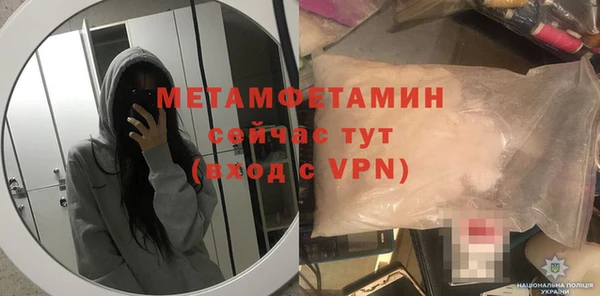 скорость mdpv Вязьма