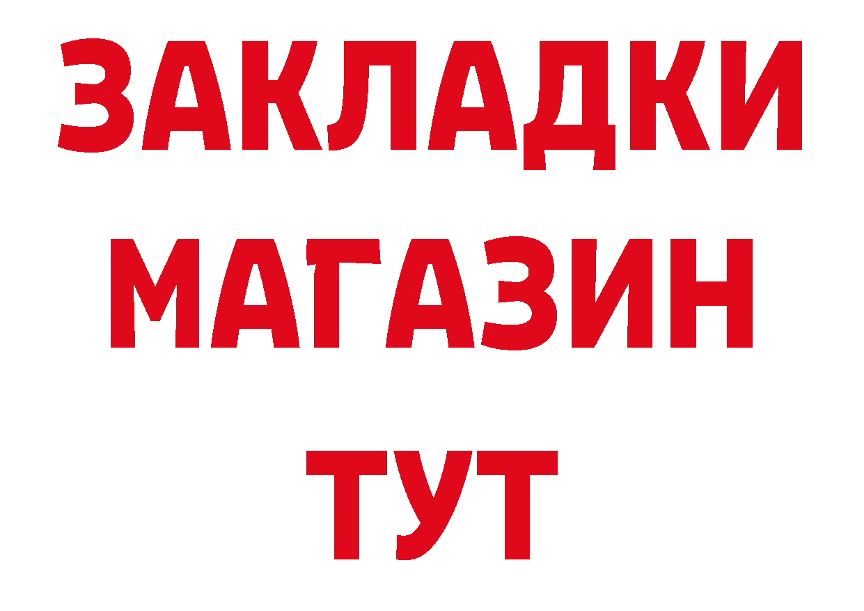 Экстази 280мг сайт это МЕГА Курск