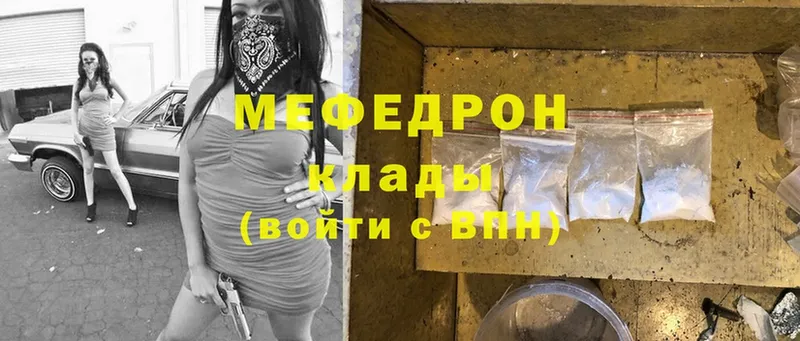 omg рабочий сайт  Курск  Меф mephedrone 